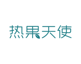 热果天使 第32类啤酒饮料商标图样