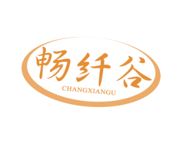 畅纤谷 第32类啤酒饮料商标图样