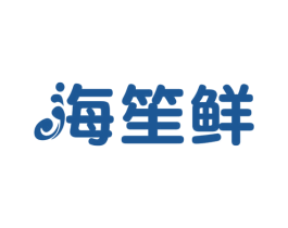 海笙鲜 第31类水果花木商标图样