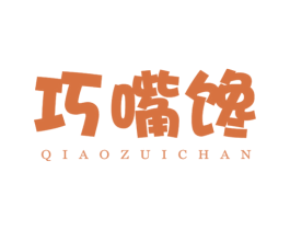 巧嘴馋 第31类水果花木商标图样