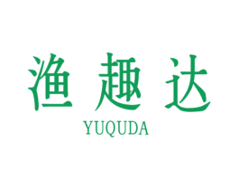 渔趣达 第28类体育玩具商标图样