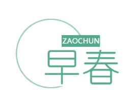 早春 第10类医疗器械商标图样