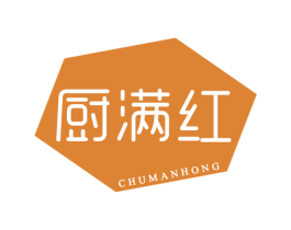厨满红 第21类厨房洁具商标图样