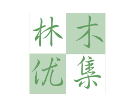 林木优集 第20类家具商标图样