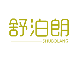 舒泊朗 第19类建筑材料商标图样