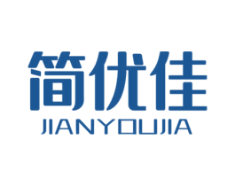 简优佳 第16类办公工具商标图样