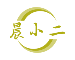 晨小二 第16类办公工具商标图样