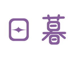 日暮 第14类珠宝钟表商标图样