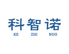 科智诺 第11类家用电器商标图样