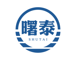 曙泰 第11类家用电器商标图样