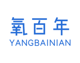 氧百年 第11类家用电器商标图样