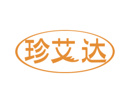 珍艾达 第10类医疗器械商标图样