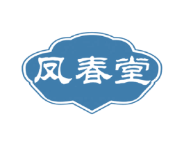 凤春堂 第10类医疗器械商标图样