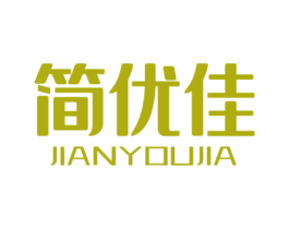 简优佳 第9类科学仪器商标图样