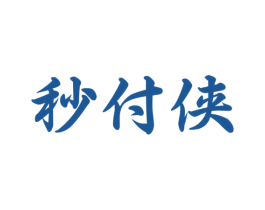 秒付侠 第9类科学仪器商标图样