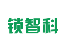 锁智科 第9类科学仪器商标图样