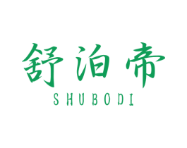 舒泊帝 第9类科学仪器商标图样