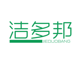 洁多邦 第7类机械设备商标图样