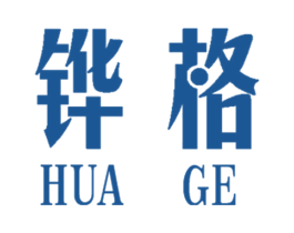 铧格 第7类机械设备商标图样