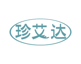 珍艾达 第5类医药商标图样