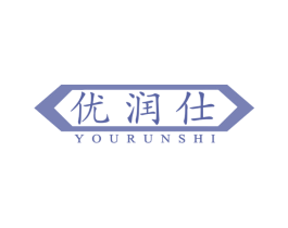 优润仕 第4类燃料油脂商标图样