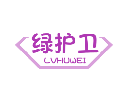 绿护卫 第2类颜料油漆商标图样