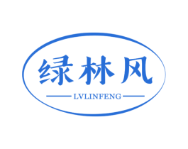绿林风 第2类颜料油漆商标图样