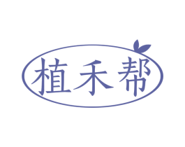 植禾帮 第1类化学原料商标图样