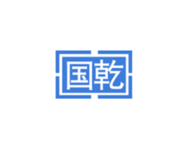国乾 第9类科学仪器商标图样