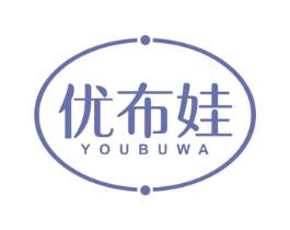 优布娃 第5类医药商标图样
