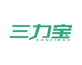 三力宝 第5类医药商标图样