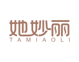 她妙丽 第3类化妆品商标图样