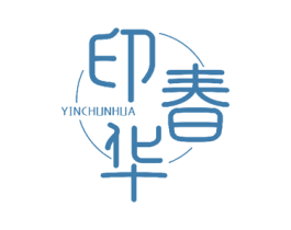 印春华 第3类化妆品商标图样