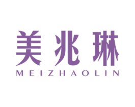美兆琳 第10类医疗器械商标图样