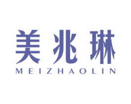 美兆琳 第5类医药商标图样