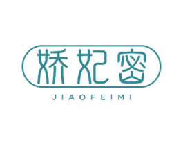娇妃密 第3类化妆品商标图样