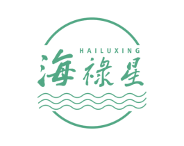 海禄星 第31类水果花木商标图样