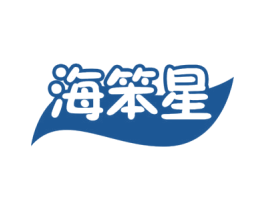海笨星 第31类水果花木商标图样