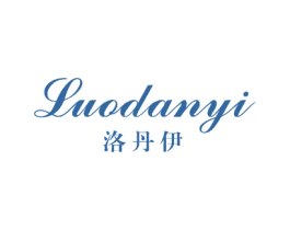 洛丹伊 第3类化妆品商标图样