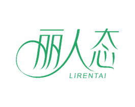 丽人态 第20类家具商标图样