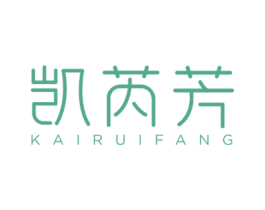 凯芮芳 第3类化妆品商标图样