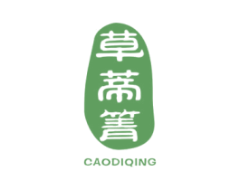 草蒂箐 第3类化妆品商标图样