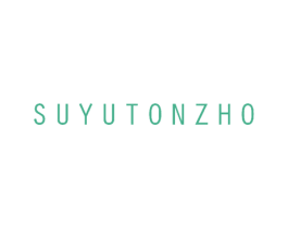 SUYUTONZHO 第3类化妆品商标图样