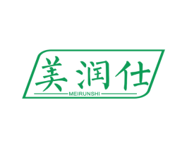 美润仕 第4类燃料油脂商标图样