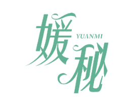 媛秘 第26类花边配饰商标图样