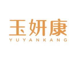 玉妍康 第26类花边配饰商标图样