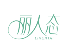 丽人态 第18类皮革箱包商标图样