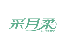 采月柔 第26类花边配饰商标图样