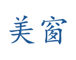 美窗 第28类体育玩具商标图样