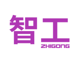 智工 第28类体育玩具商标图样